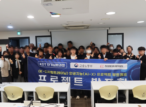 발표회 및 수료식03