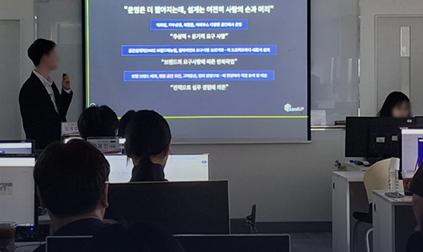 프로젝트 발표